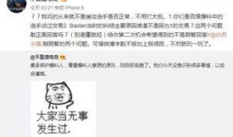 砀山吃瓜事件爆料视频,揭秘背后惊人真相