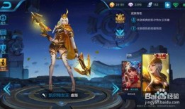 王者新皮肤爆料最新中秋,王者荣耀新皮肤惊艳亮相！