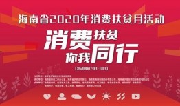 扶贫网红爆料视频播放,揭秘扶贫背后故事